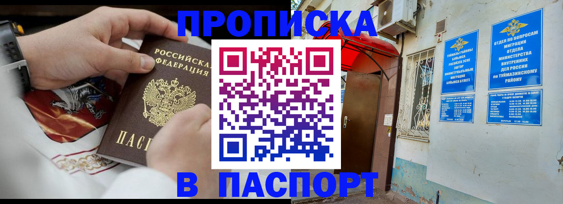 найти адрес прописки в Подпорожье